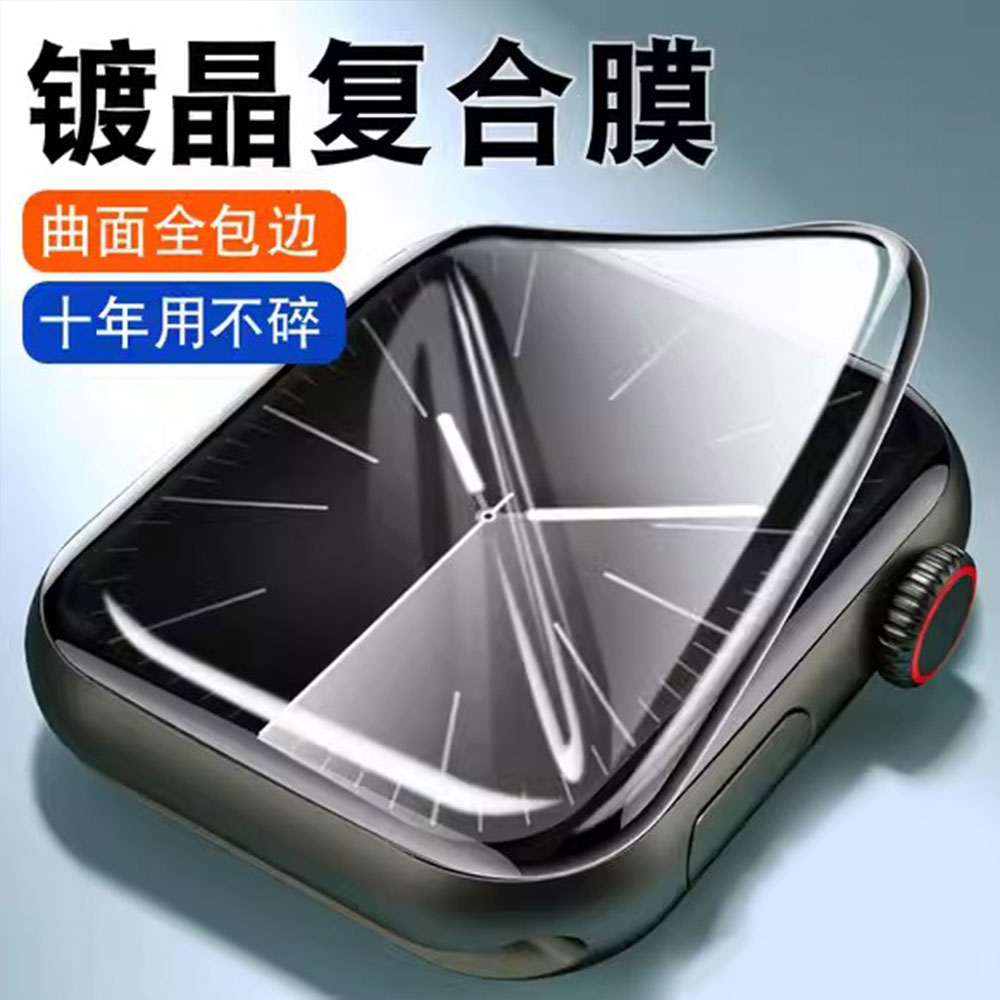 Vidrio templado 3D para Apple  - Apple Smartwatch Accessories reseña y precio