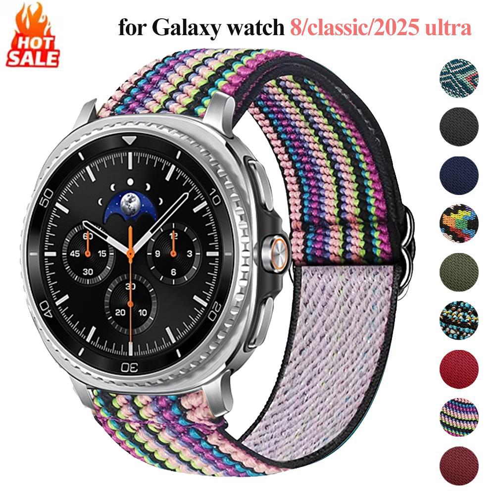 Trenzado para Galaxy watch 8/8 - Samsung Smartwatch Ultra Accessories reseña y precio